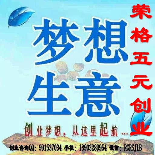 荣格厚德网商国际系统 荣格厚德网商国际系统 荣格远博系统 荣格成功系统生意计划 荣格光速系统会员登录 荣格科技集团远博系统 深圳荣格会员系统登录