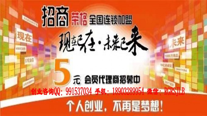 荣格直销 荣格奖金制度 荣格会员注册 荣格会员管理系统 荣格厚德国际系统 荣格科技集团 荣格住家创业 荣格电子商务 荣格全国招商